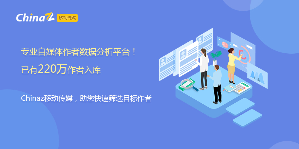 “吉林阿小講健康”自媒體收益排行榜，自媒體有哪些平臺(tái)必須做
