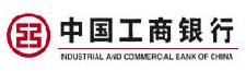 工商銀行
