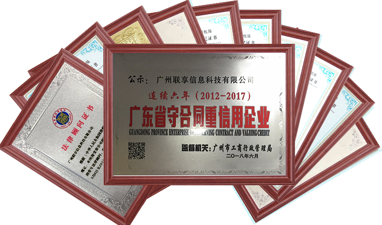 廣州網(wǎng)站建設(shè)高新企業(yè) 廣州網(wǎng)站建設(shè)高新企業(yè)