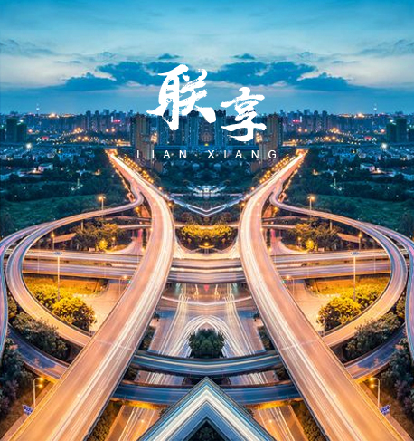 廣東營銷型企業(yè)網站建設的四大制作流程